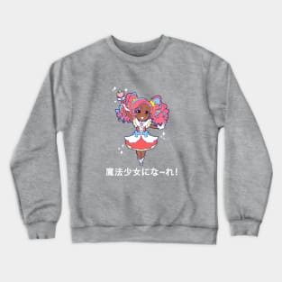 Become a Magical Girl! Crewneck Sweatshirt